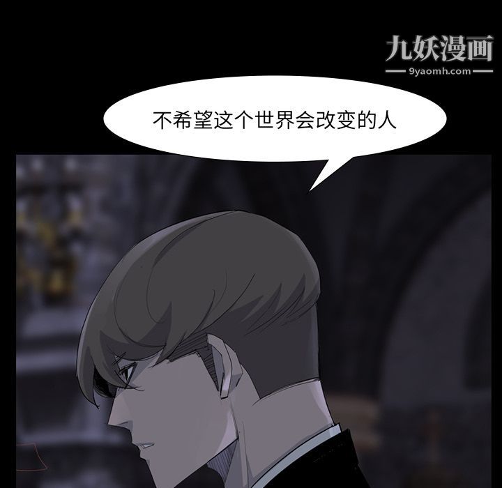 金钱游戏第60话