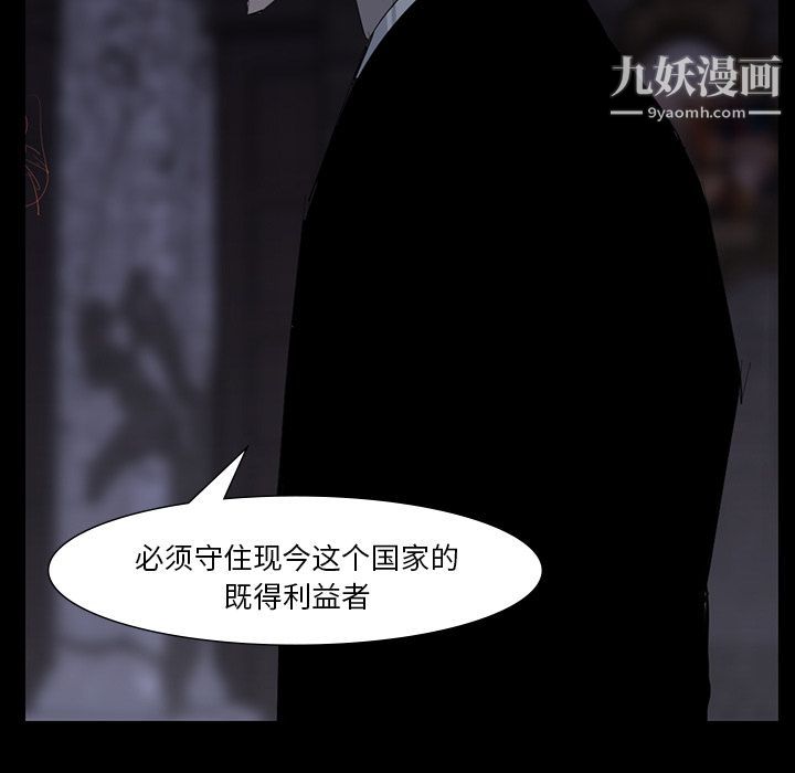 金钱游戏第60话