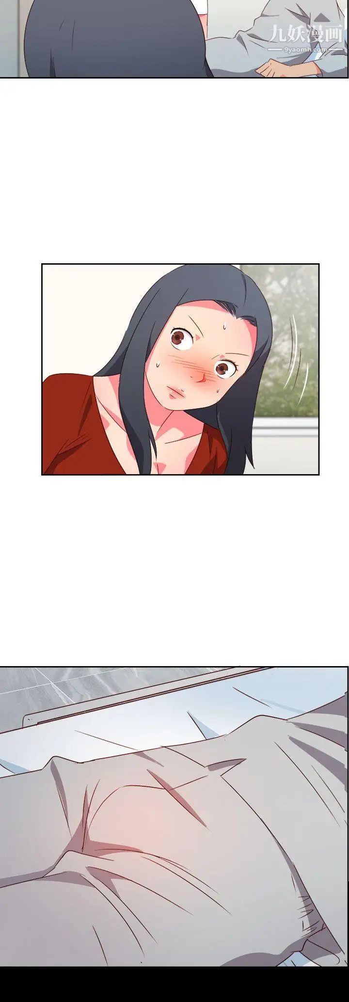 情慾灵药第19话