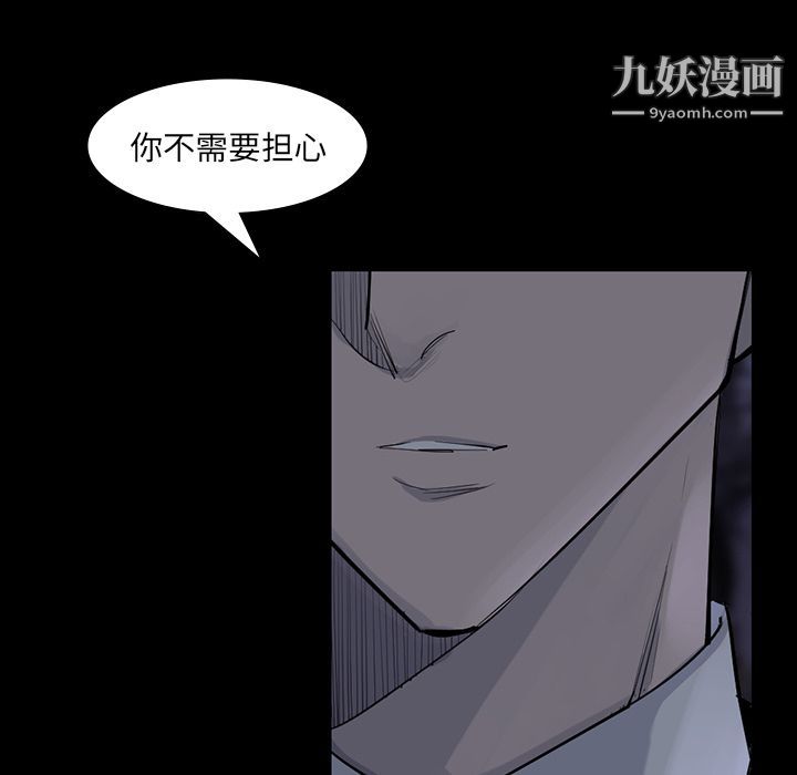 金钱游戏第60话