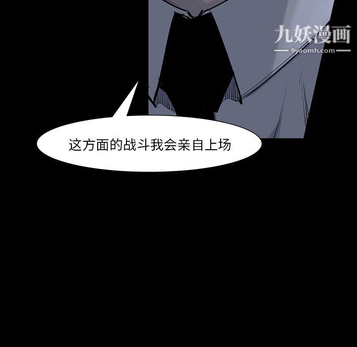 金钱游戏第60话