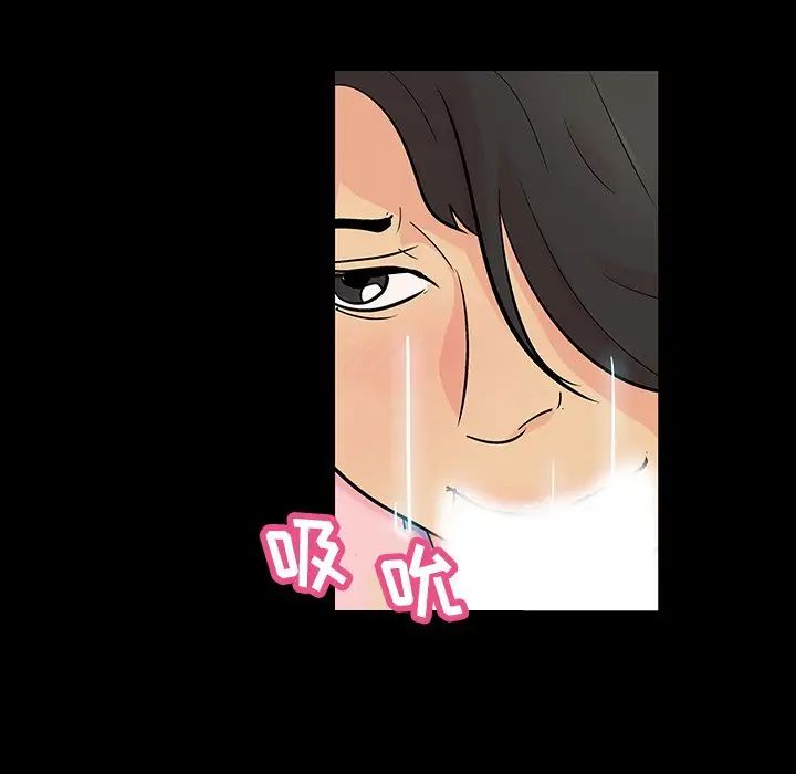 反乌托邦游戏第128话