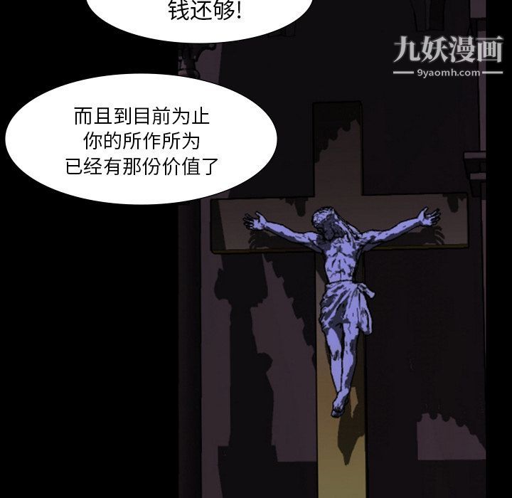 金钱游戏第60话