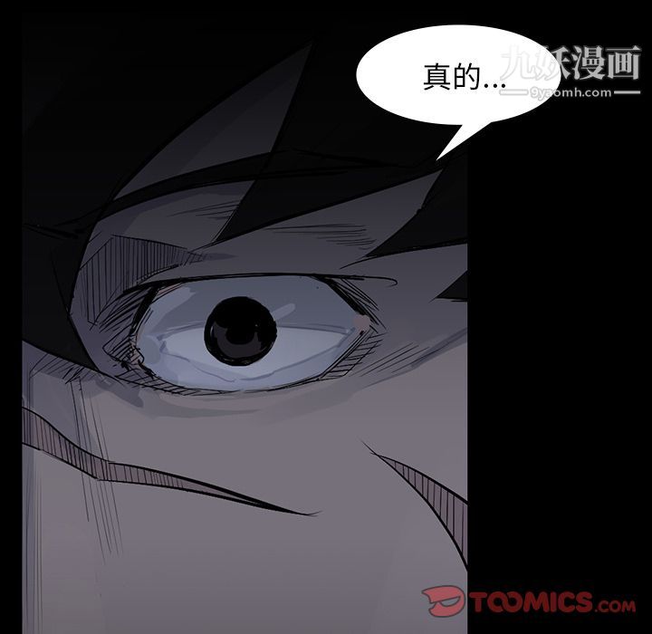 金钱游戏第60话