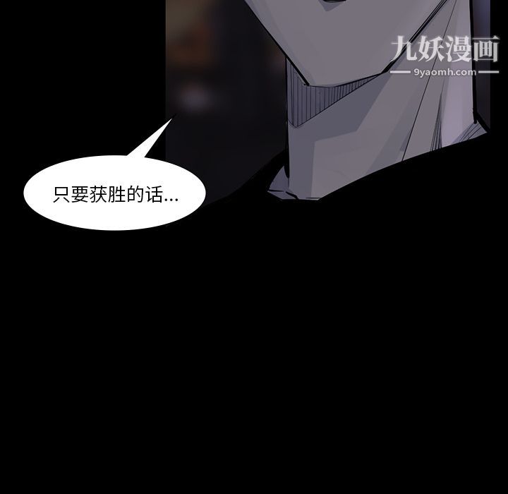 金钱游戏第60话