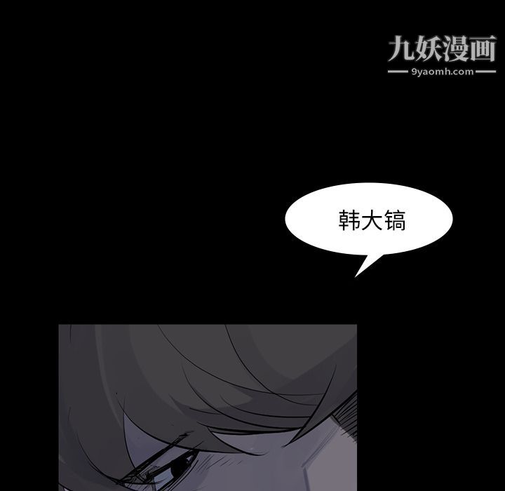 金钱游戏第60话