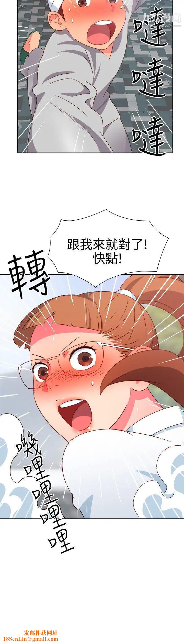 情慾灵药第21话