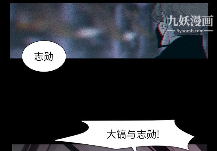 金钱游戏第61话