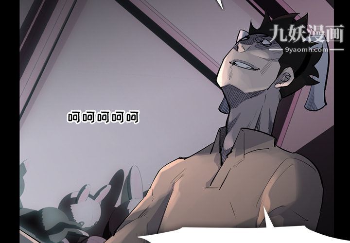 金钱游戏第61话