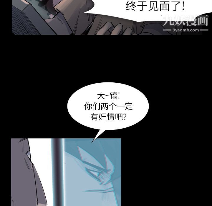 金钱游戏第61话