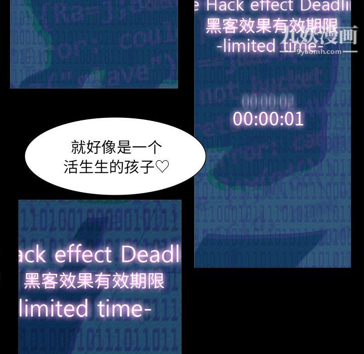 金钱游戏第61话