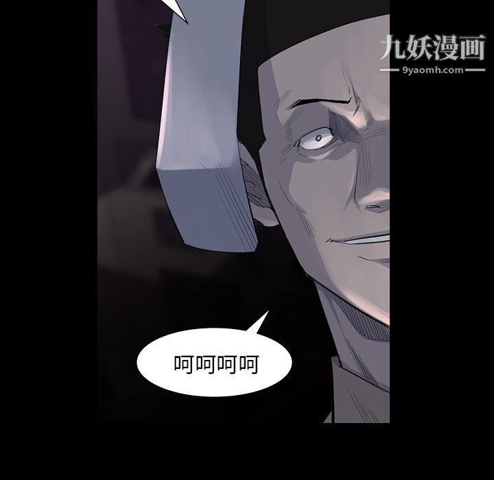 金钱游戏第61话