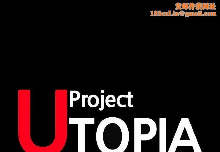 反乌托邦游戏第129话