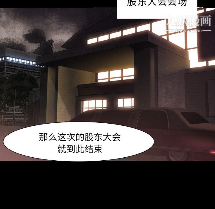 金钱游戏第61话