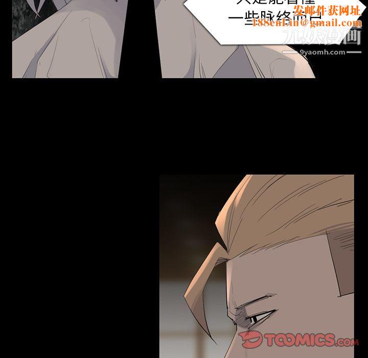 金钱游戏第61话