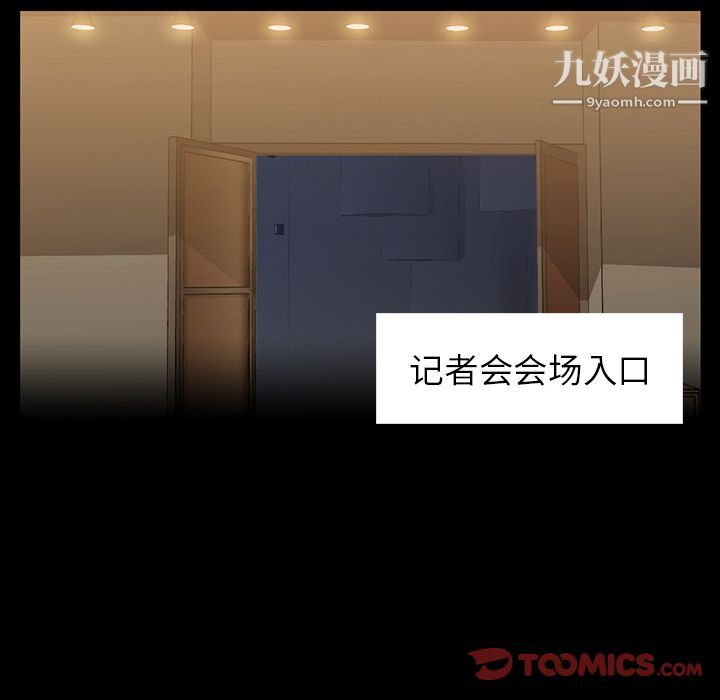 金钱游戏第61话