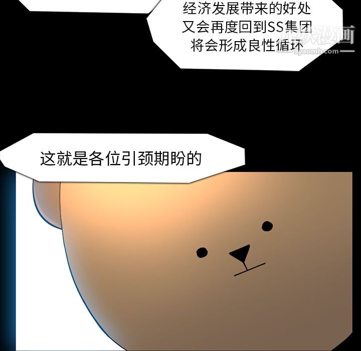 金钱游戏第61话