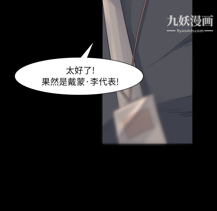 金钱游戏第61话