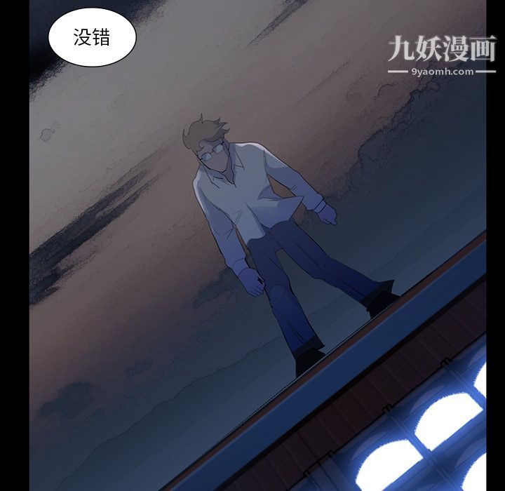 金钱游戏第61话