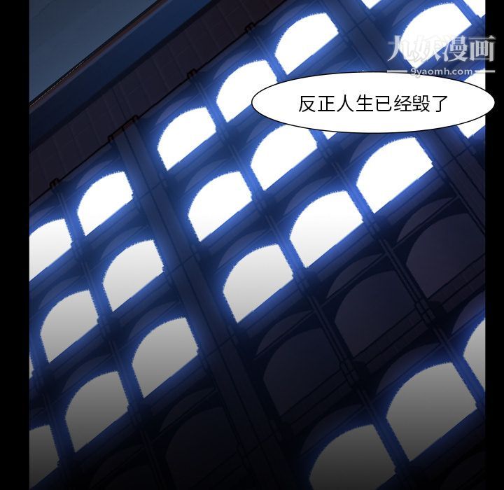 金钱游戏第61话