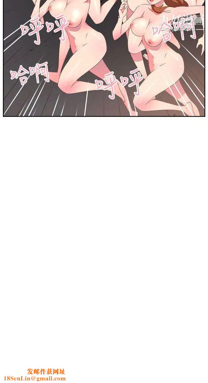 情慾灵药第25话