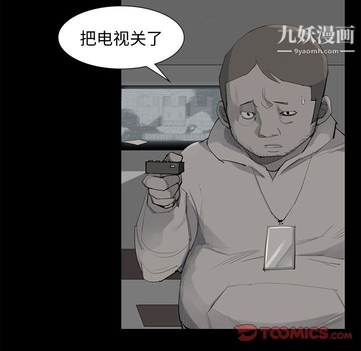 金钱游戏第62话