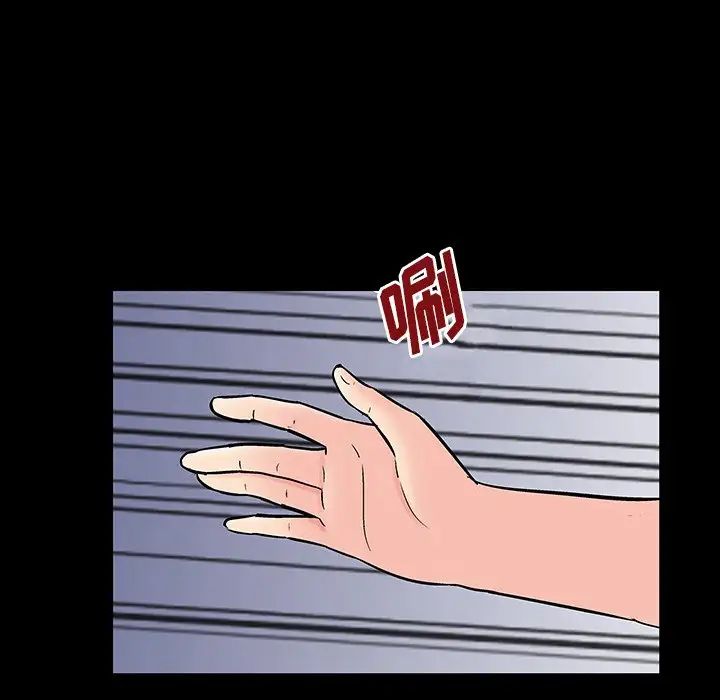 反乌托邦游戏第130话