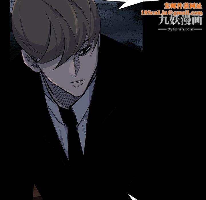 金钱游戏第62话