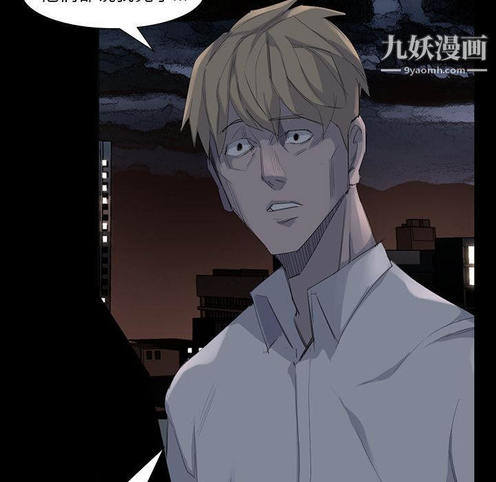 金钱游戏第62话