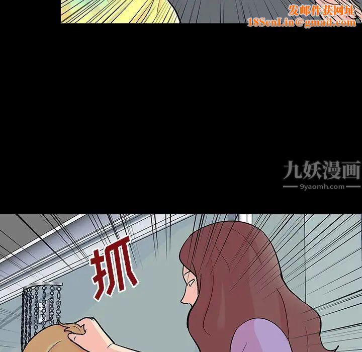 反乌托邦游戏第130话