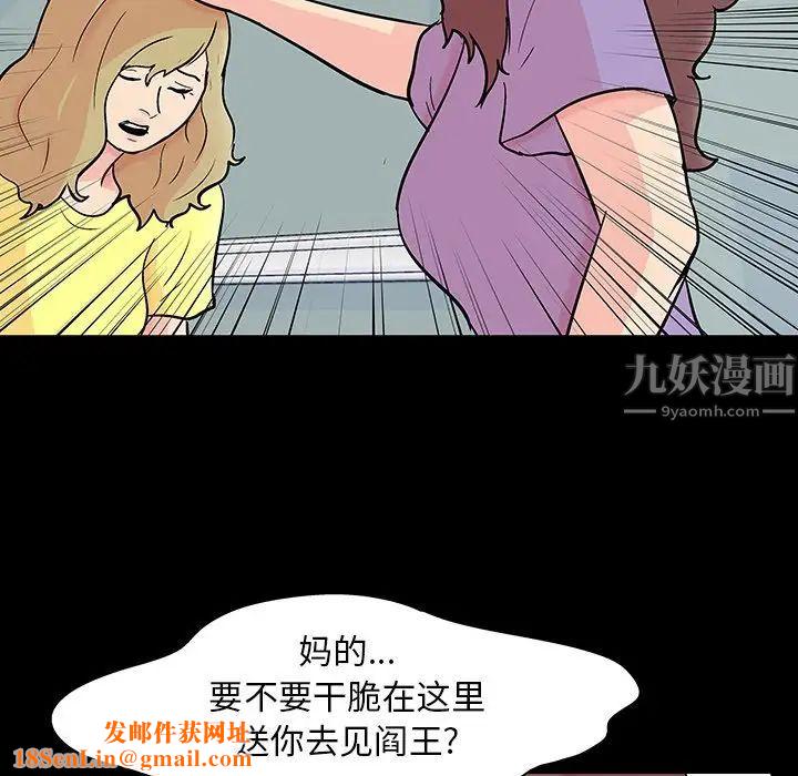 反乌托邦游戏第130话