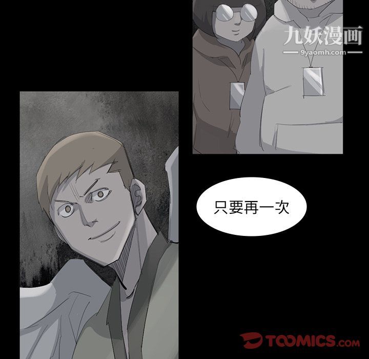 金钱游戏第62话