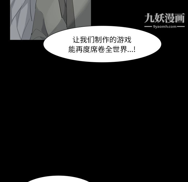 金钱游戏第62话