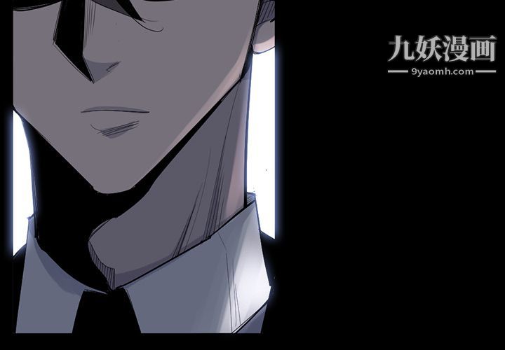 金钱游戏第63话