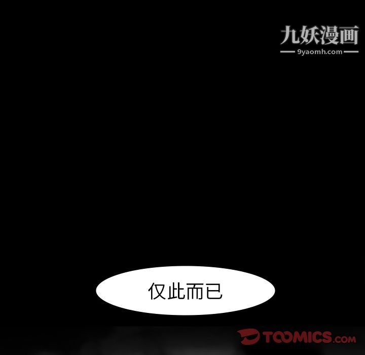 金钱游戏第63话