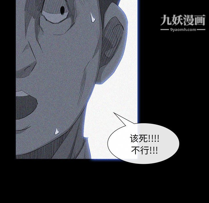 金钱游戏第63话