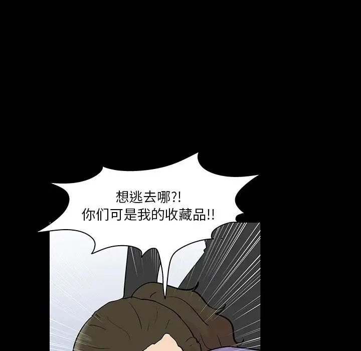 反乌托邦游戏第131话