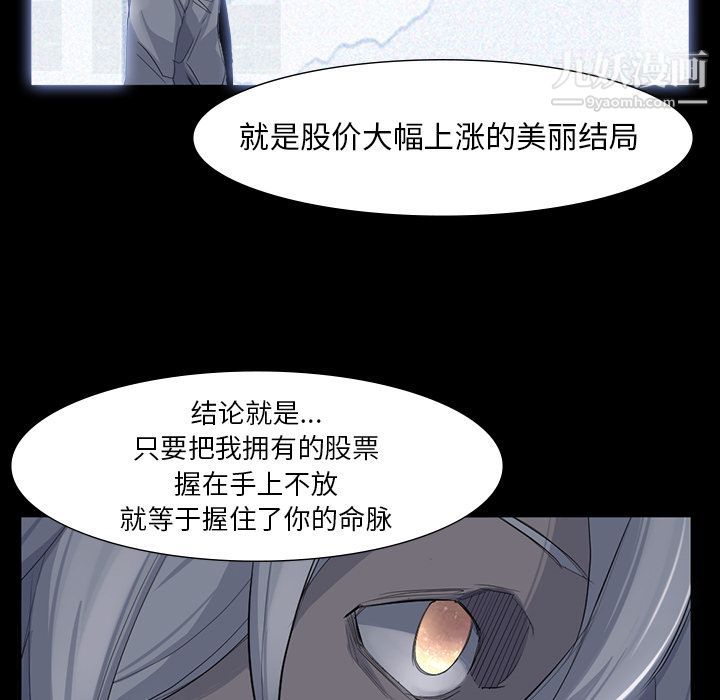 金钱游戏第63话