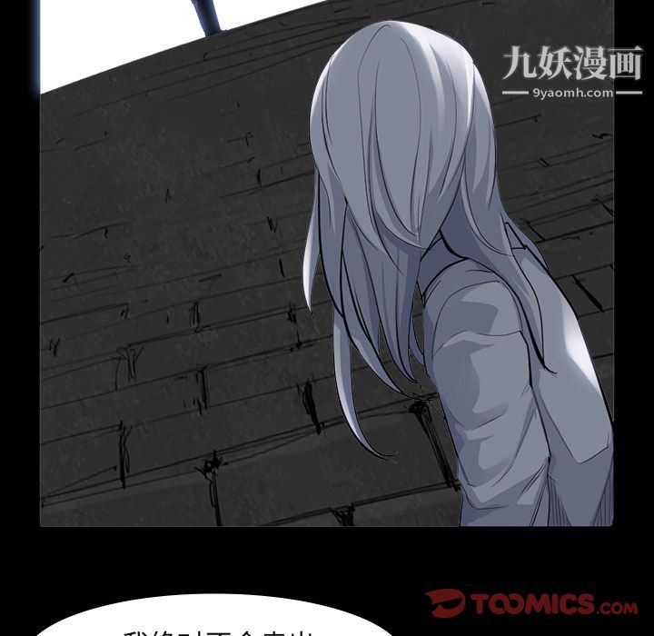 金钱游戏第63话