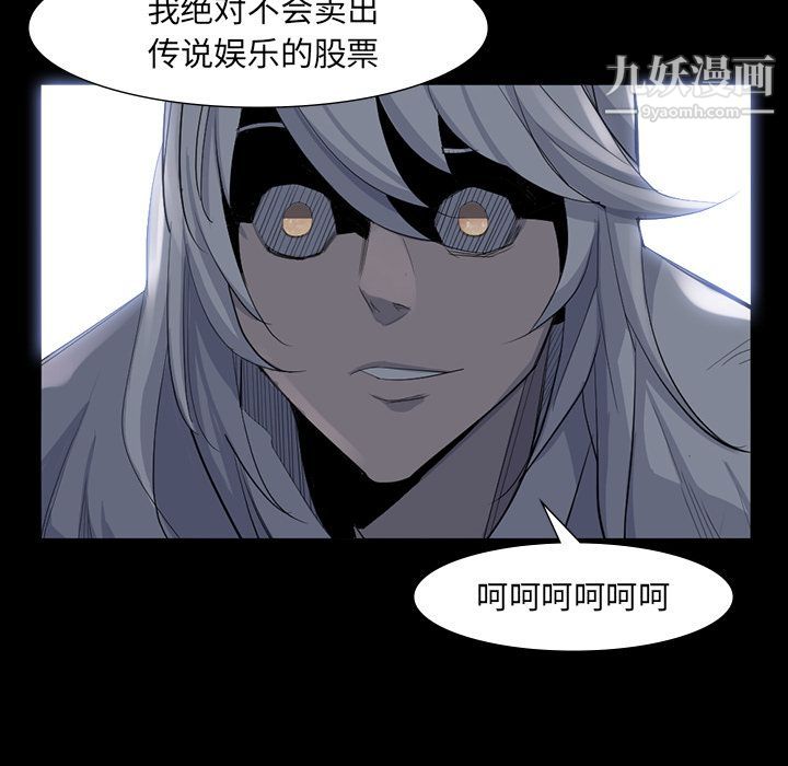 金钱游戏第63话