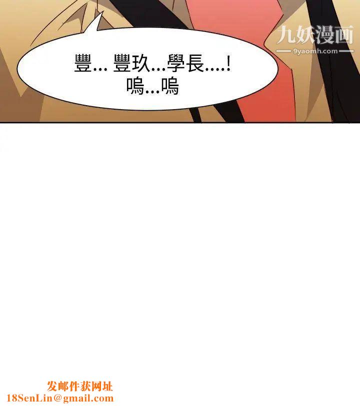 情慾灵药第31话