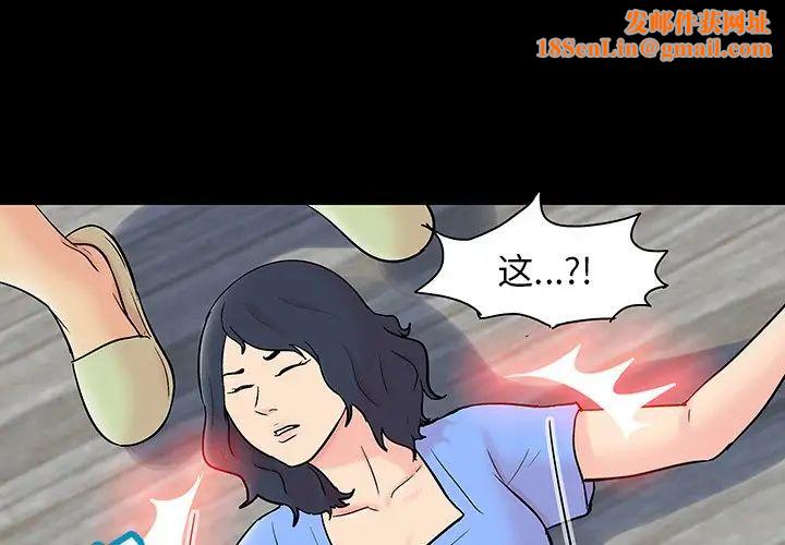 反乌托邦游戏第132话