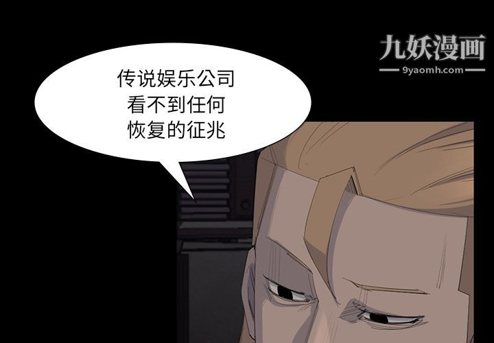 金钱游戏第64话