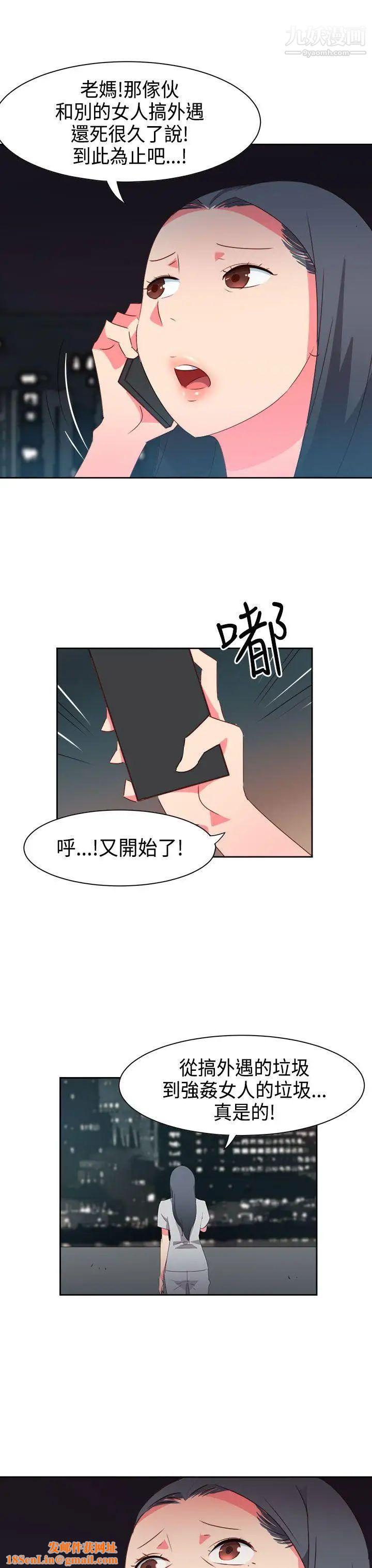 情慾灵药第32话