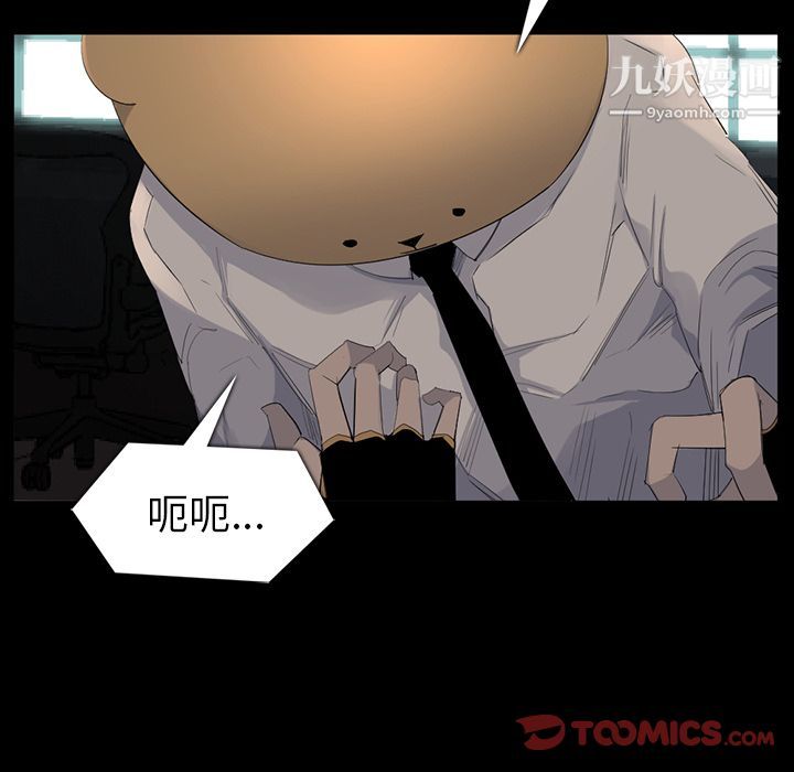 金钱游戏第64话