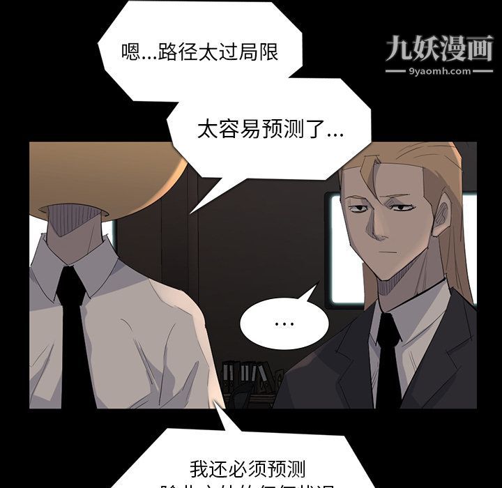 金钱游戏第64话