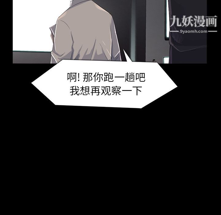 金钱游戏第64话