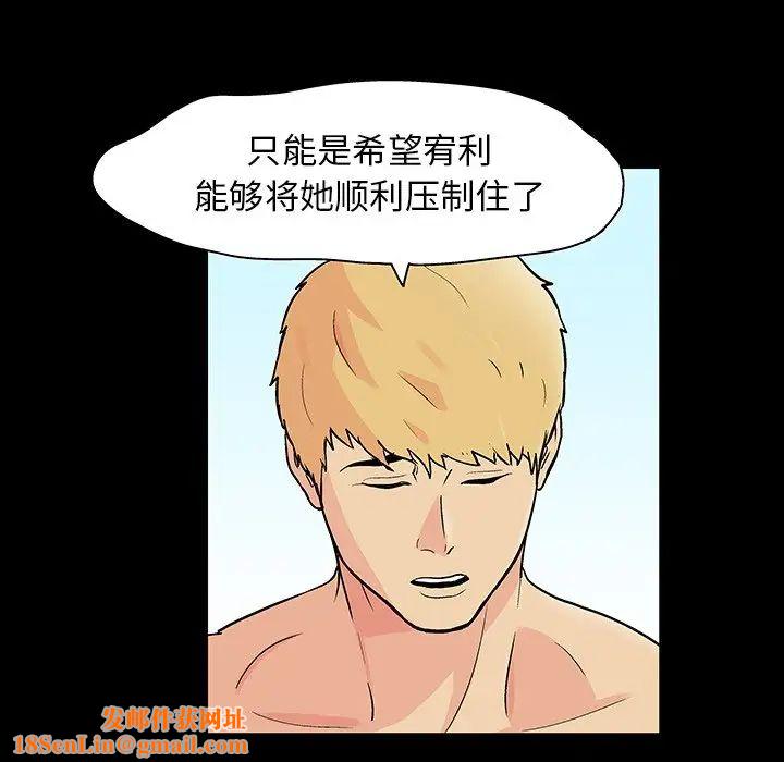 反乌托邦游戏第132话
