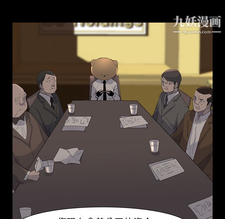 金钱游戏第64话