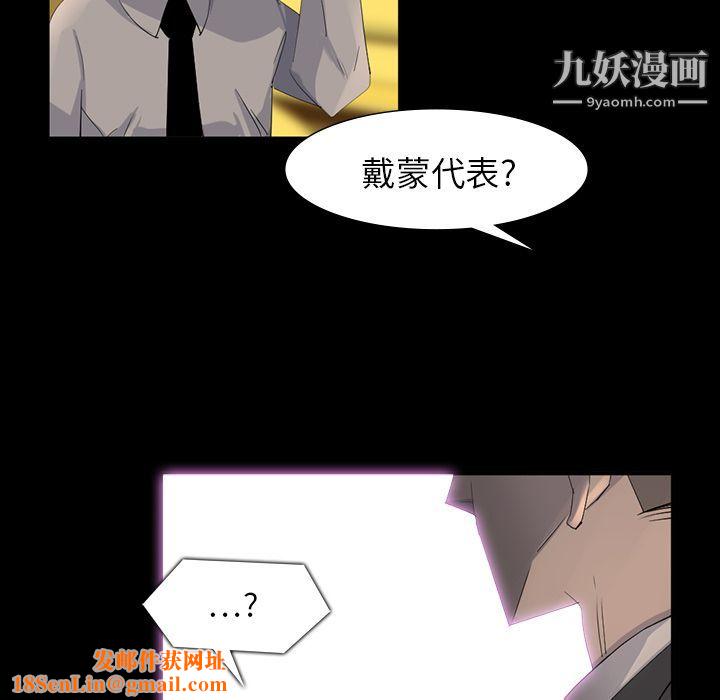 金钱游戏第64话